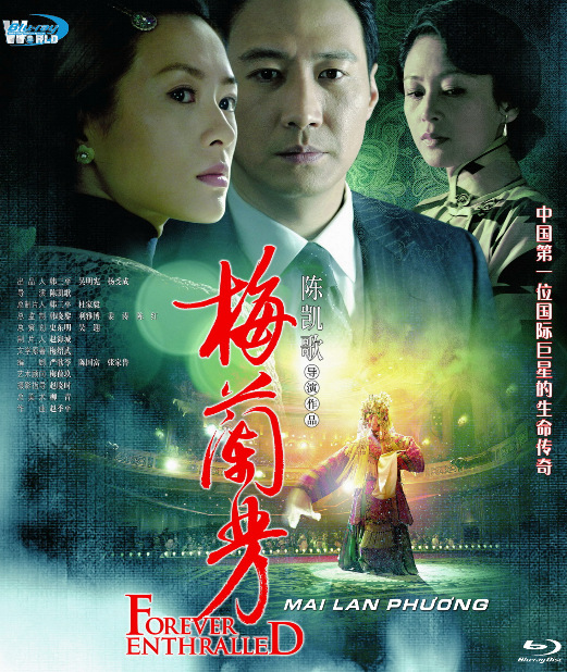 B6839.Forever Enthralled 2008   MAI LAN PHƯƠNG  2D25G (DTS-HD MA 5.1)